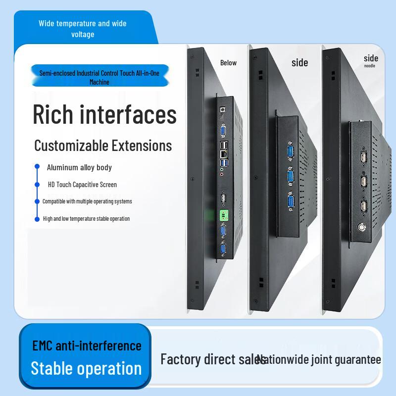 HAIKSHUB Industrial Touchscreen Panel PC