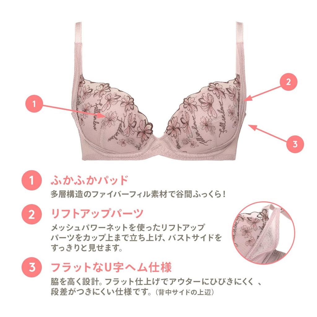 AMOSTYLE BY Triumph Charming Glamor Slimline Beautiful Flower M021 Bra, Collection, Women's, (Violet)