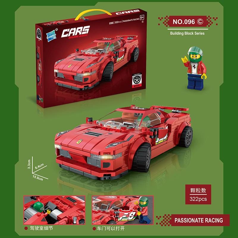 Children'S Educational Assembly Small Particle Building Block Compatible With A High Racing Sports Car Boys And Girls Mosaic Building Block Model Toys