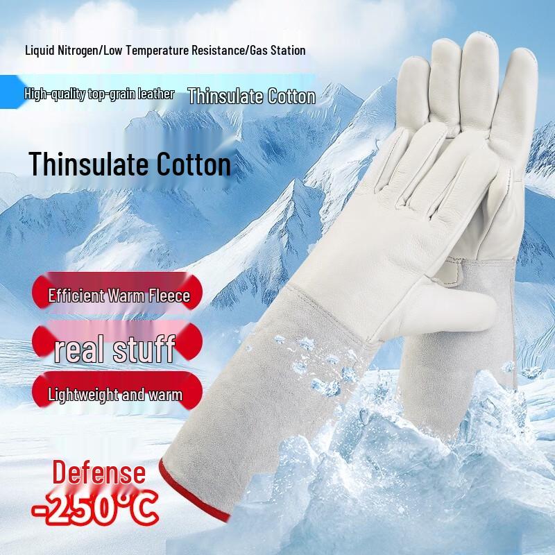 Tongyuanshi Cryogenic Anti-Freeze Gloves