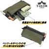 TAILOR JAPAN Utility Velcro Pouch, Airsoft Pouch, Tactical Pouch, Military Pouch, 1000D Nylon (Black)