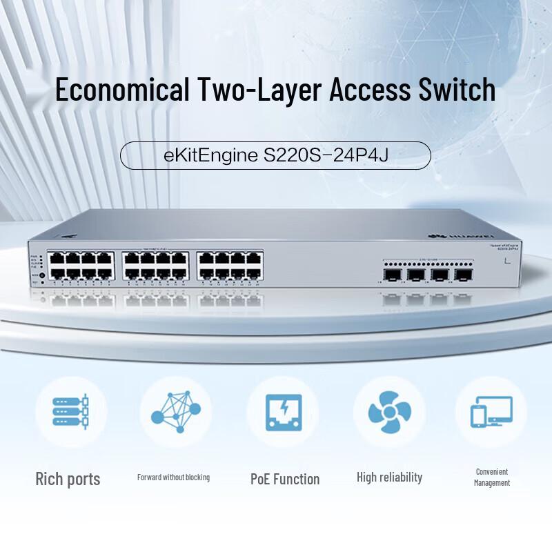 Huawei Kunling S220S-24P4J 24-Port Gigabit Managed PoE Switch with 4x 2.5G Uplinks