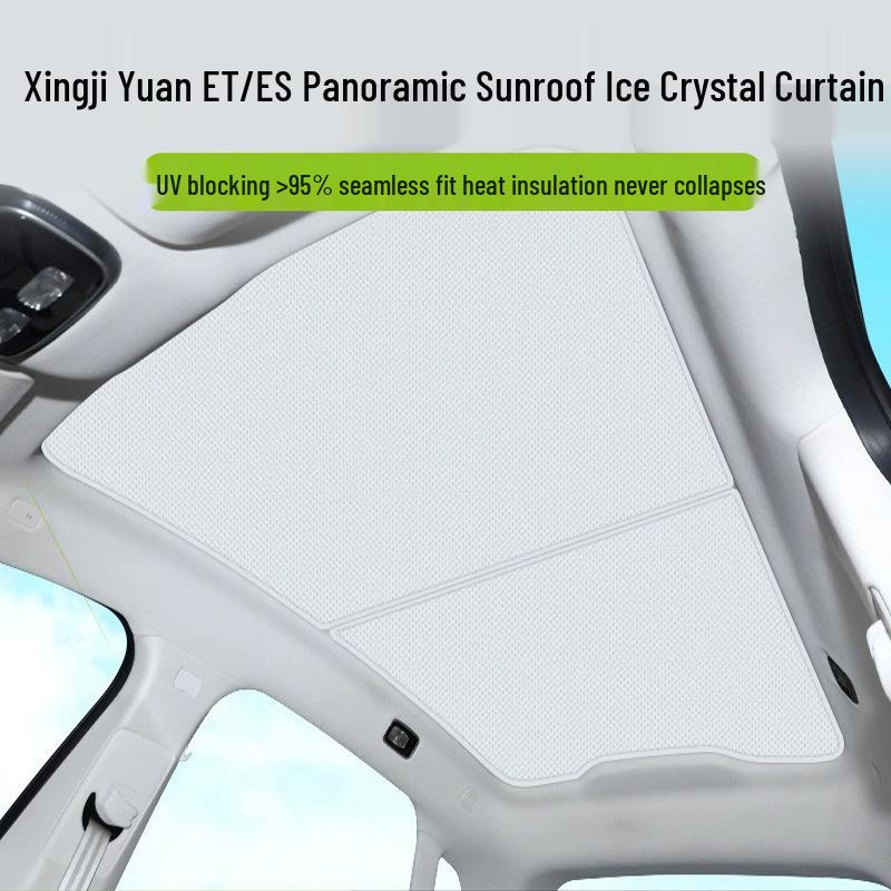 2024 Chery Xingji Era ET Солнцезащитная шторка люка: Аксессуары для навеса на крышу автомобиля: теплоизоляция и защита от солнца
