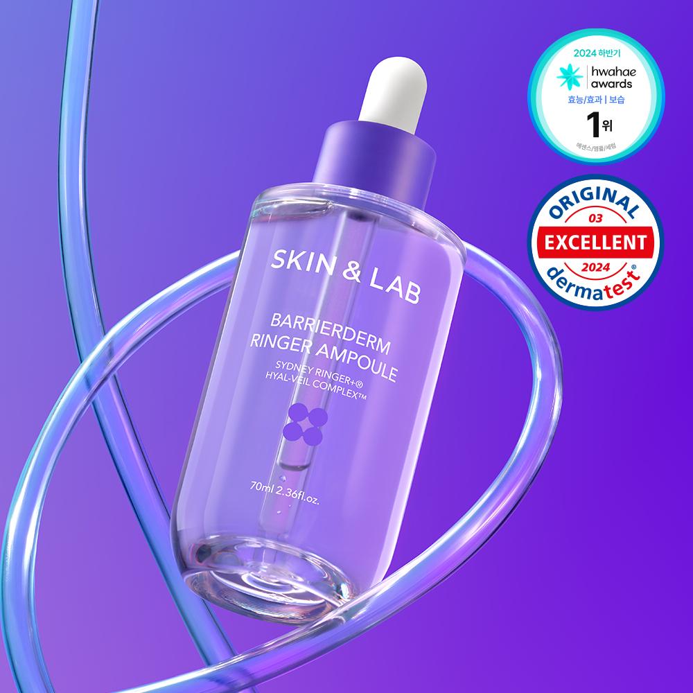 Skin   Lab [быстрый Увлажняющий уход] Skin   Lab Барьер Дерм Рингер Ампула 70мл