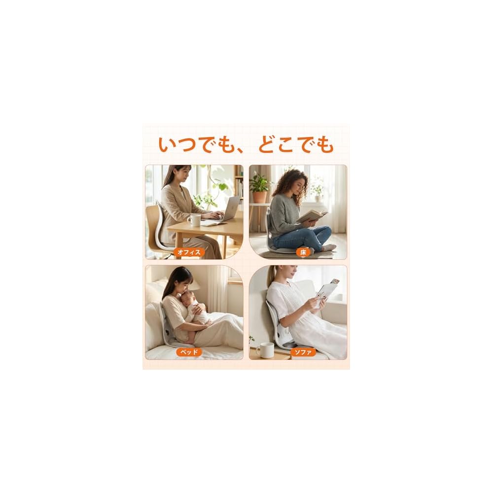 LIUBO Posture Correction Chair, Pelvic Correction Seat Chair, Ergonomic Design, Pelvic Support