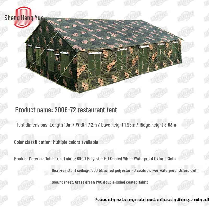 Shenghhengyue 72sqm Camping Dining Tent