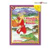 Pilandok Adventure Series Picture Book Bundle - for Grade 2, Bilingual