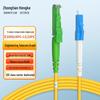 Zhongtian Hengke Single-mode Fiber Optic Patch Cable