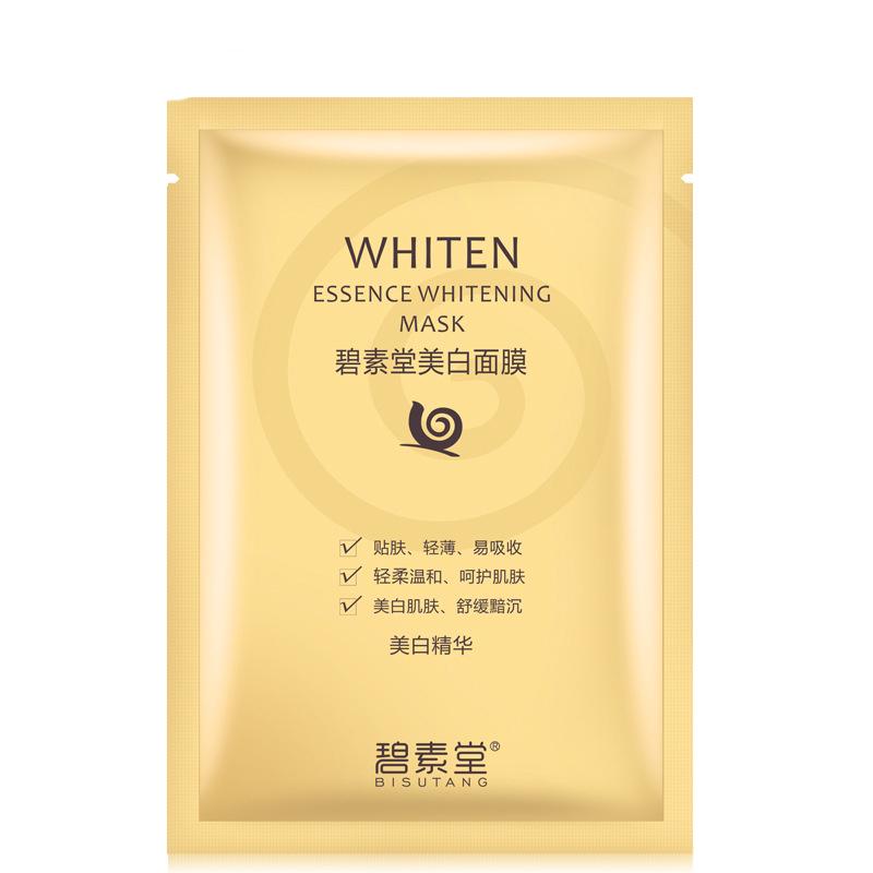 Женская натуральная увлажняющая интенсивная восстанавливающая эссенция для ухода за кожей лица, отбеливающая увлажняющая маска