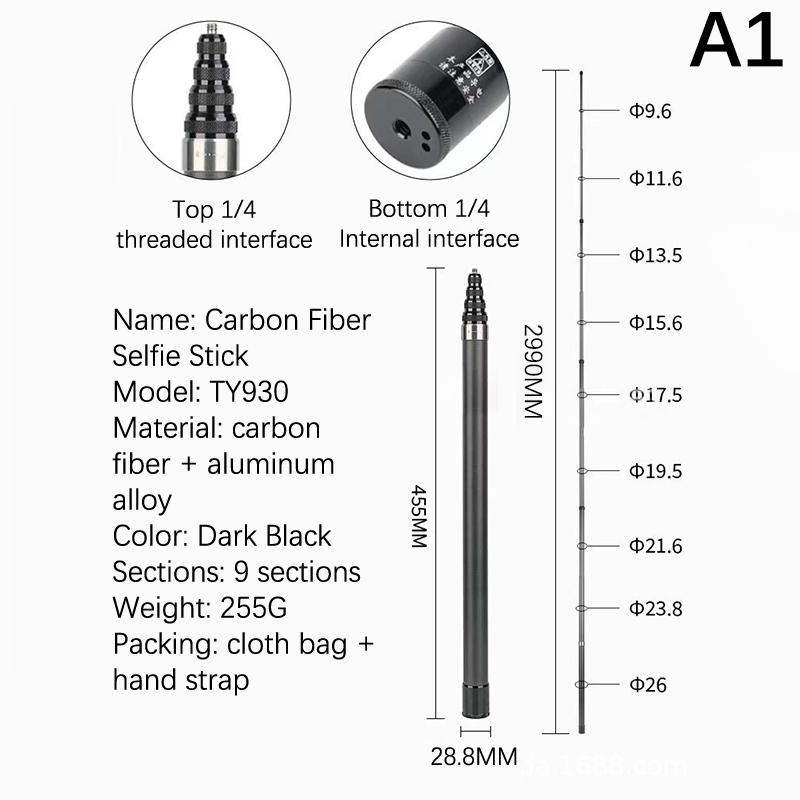 1 шт. 1,5/2,9/углеродное волокно невидимая расширенная версия селфи-палка для Insta360 X3/One X3/One Rs аксессуары для Gopro