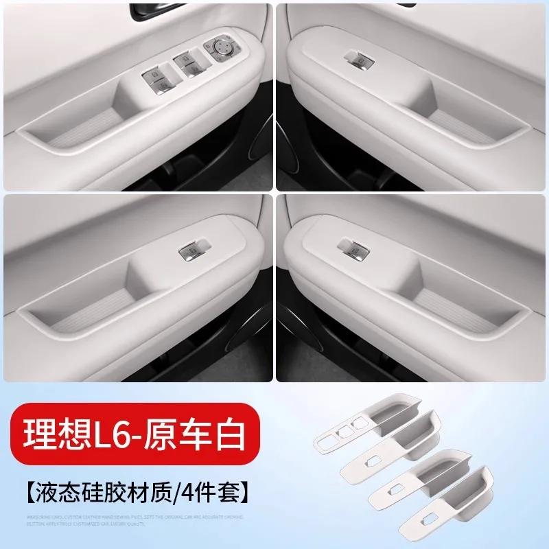 Для Li Lixiang L6 L7 L8 L9 Автомобильная дверная коробка для хранения Ручка Коврик Силиконовый коврик для дверного слота для L6/7/8/9 Автомобильная дверная кнопка Коврик для хранения