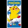 Пляжное полотенце - ARLIS - Pokemon Pikachu - 70 x 140 см - Желтое - Мягкое и впитывающее