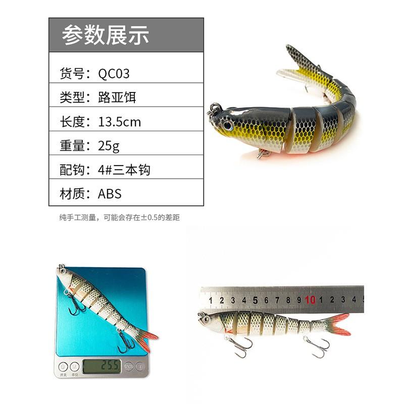 8-Section Bionic Jerkbaits Pike Bass Fishing Long Casting Sinking Hard Lure Set In Multiple Colors
