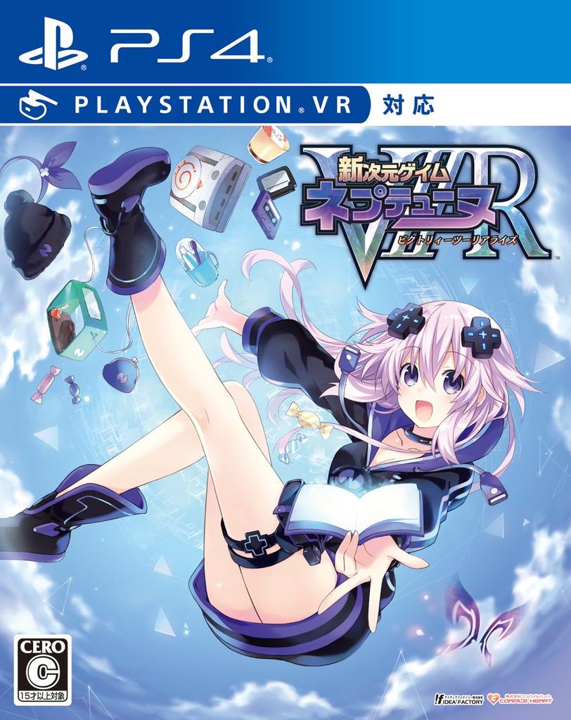 Игра New Dimension Game Neptunia VIIR PS4 -