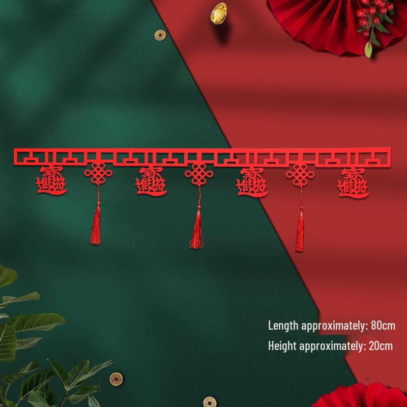 Spring Festival New Year Decorative Tassel Curtain & Fu Wall Sticker Garland