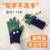 Girls' Middle School Children's Winter Knitted Warm Thickened Boys' Primary School Students' Writing Antifreeze Cute Wool Children's Two-finger Gloves