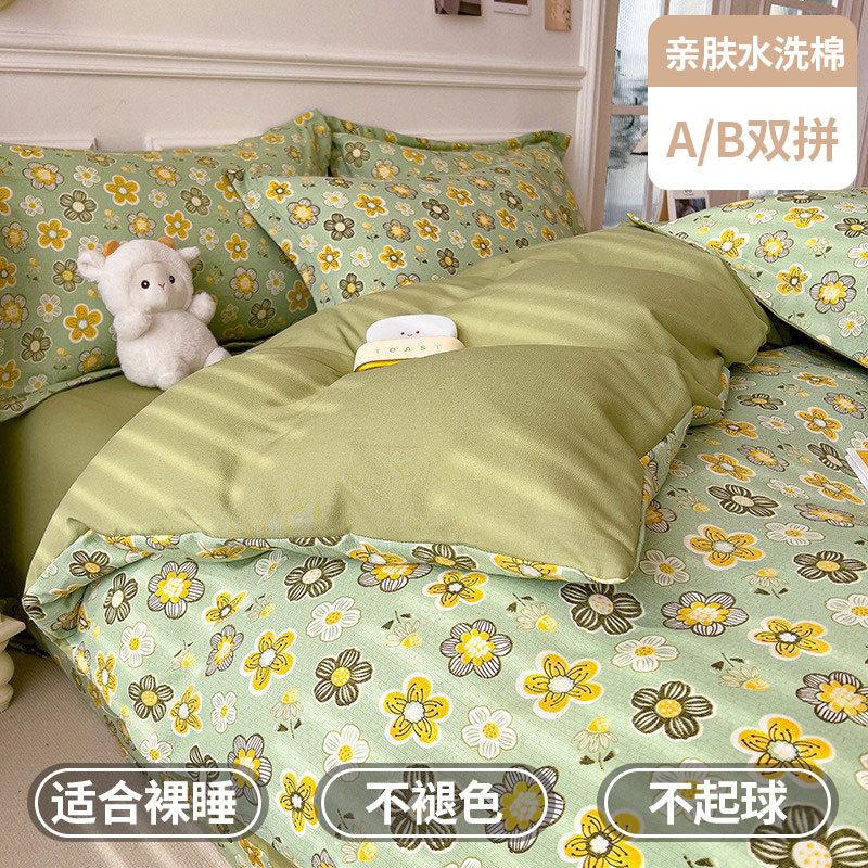 Комплект постельного белья из четырех предметов, приятный к коже и удобный, стиранный, простыни, пододеяльники, наволочки, комплекты