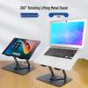 JINGRUIXIANG Регулируемая подставка для ноутбука и планшета с вращением на 360°