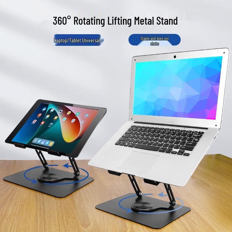 JINGRUIXIANG Регулируемая подставка для ноутбука и планшета с вращением на 360°