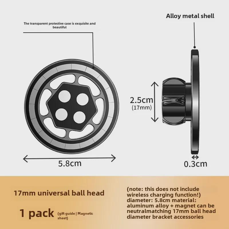 Магнитное автомобильное крепление MagSafe Strong с шаровой головкой 17 мм