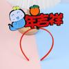 Red Snake Year Hairband Cartoon New Year Headdress 2025 Happy New Year Headband  New Year Dress Up