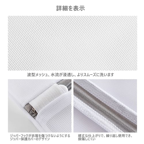 NAVIBULE Square Laundry Net, Mesh Storage Net, Travel and Dryer Safe, Washing Machine Net Set, Durable for Coats, Sweaters, T-Shirts, Bras, and More,