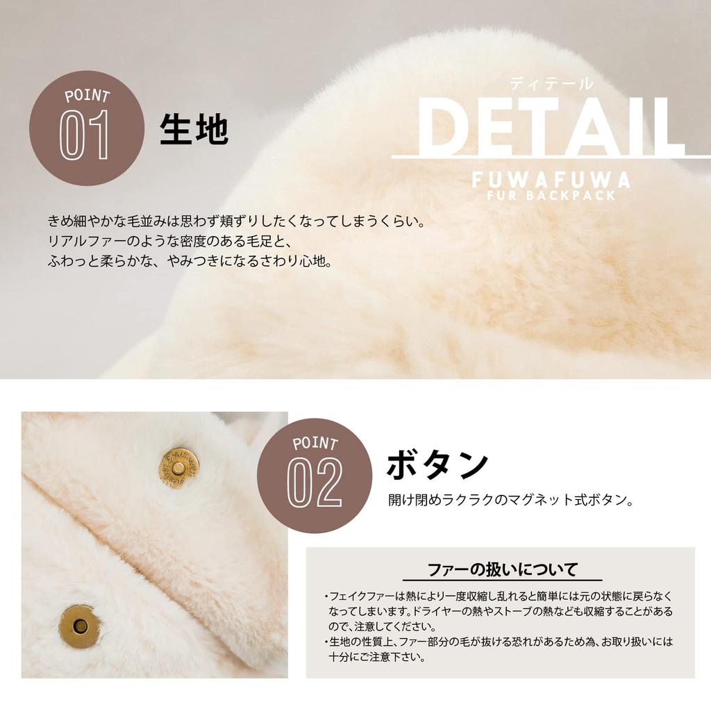 Меховой детский рюкзак Baby Maron для детей из эко-меха, рюкзак Issho Mochi, размер [EXP. Япония] Осень/Зима e-bluc36