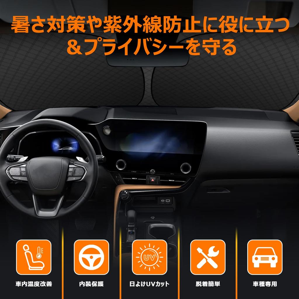 Лобовое стекло Sunshade для Lexus NX 20 Series Поколение УФ Без присосок Легкое Тепло Летнее УФ Легкое Хранение в салоне Сумка в комплекте [Улучшенная версия]