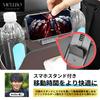 Mellbo Car Drink Holder for Back Includes Tissue and Smartphone Fits Refillable Tissues up to Hangs from Brown Seats, Holder, 17cm, Headrest,