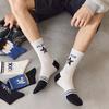Male Autumn New Style Personality Trend Letter Youth Sports Boneless In Tube Socks