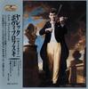 CD ЯЛЕК ПОВИФЛОВСКИ - Ярек Повефровский/скрипка JP6001E J.P.. Записи Япония Классика Б/У