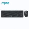 Беспроводной многорежимный комплект клавиатуры и мыши Rapoo 9350G