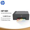 HP Smart Tank 591 Color Wireless All-in-One Printer CN plug (adapter included)