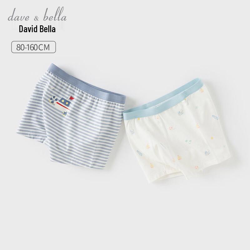 DaveBella Boys' Two-Pack Boxer Briefs