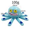 Kawaii Peluches My Singing Monsters Plush Toy Cartoon Game Wubbox Dolls Soft Stuffed Horror Game Doll Holiday Xmas Gifts