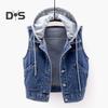 Fall Spring Lady Denim Coat Single-breasted Sleeveless Hooded Pockets Loose Jacket Drawstring Short Type Daily Wear Waistcoat