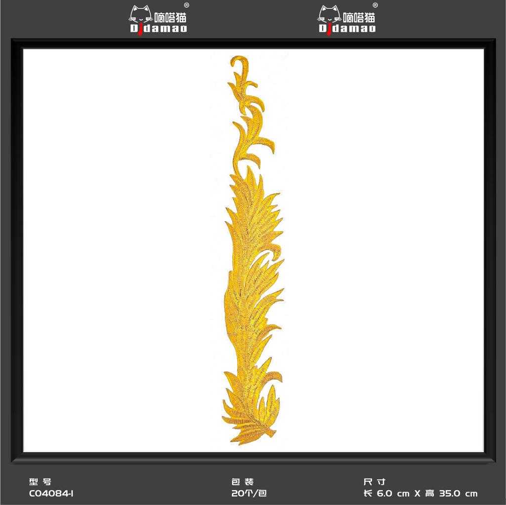 Маленькая наклейка на ткань с изображением кота Тик-Ток, наклейка на декоративную нашивку для одежды, наклейка на дырку для мужской нашивки, аксессуары для самостоятельного изготовления, наклейка на клейкой основе из золота и серебра