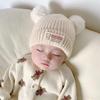 Adorable Wool Baby Knit Hat for Boys & Girls - Autumn/Winter
