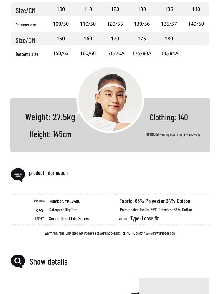 Li-Ning Спортивные штаны с манжетами для девочек