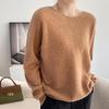 Women's Round Neck Wool Knitwear - Loose Fit Long Sleeve Pullover for Autumn & Winter