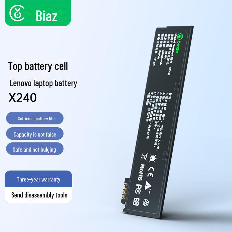 Аккумулятор для ноутбука Biaz T470, T480, A475, A485 - модели 01AV421, 01AV489 SB10