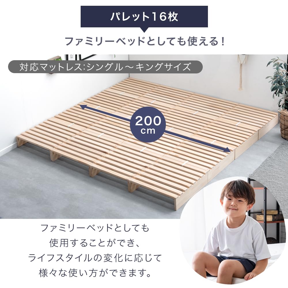Tansu no Gen Pallet 16 Connecting Slatted Low Bed Совместимо с Robot Vacuum Натуральная сосна Простая 17620116 Кровать, Поддоны, Кровать, Кровать, Рама,