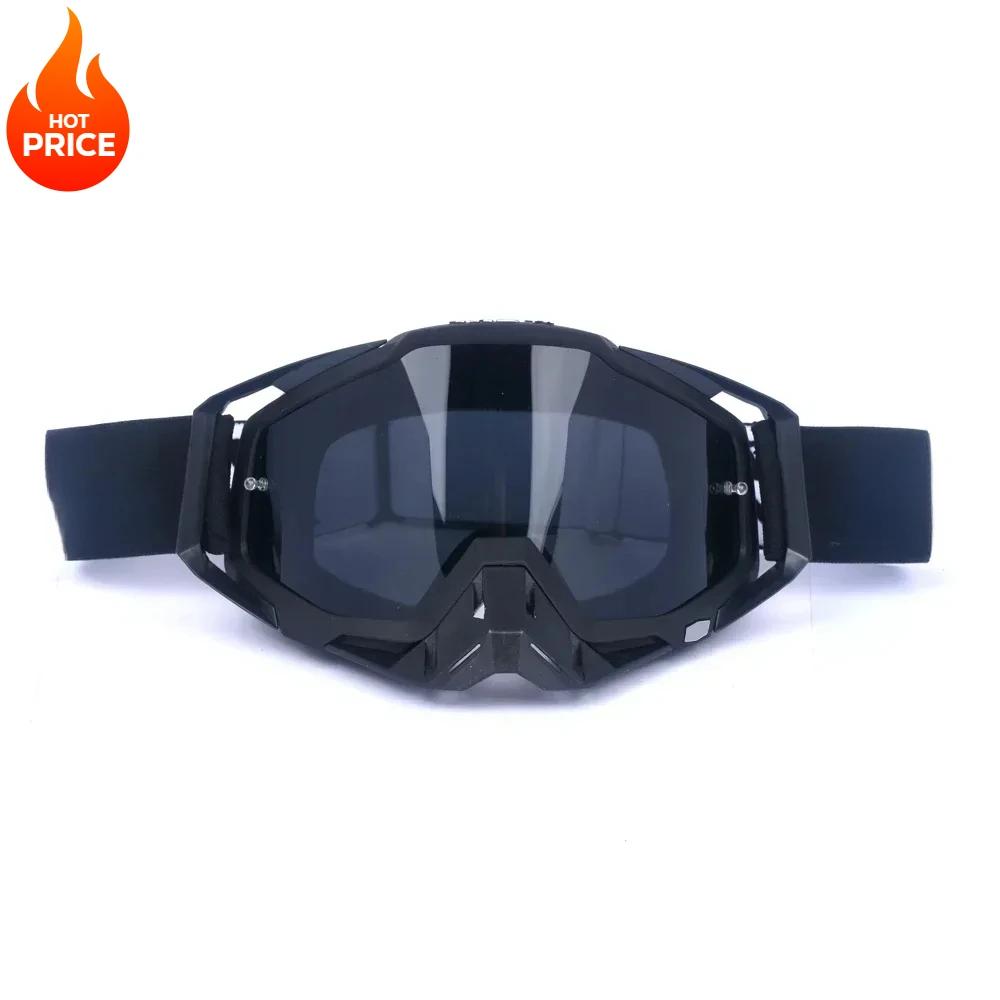 Высококачественные очки для мотокросса, защита для квадроциклов, очки для велоспорта, гонки на мотоциклах, солнцезащитные очки для горного велосипеда, ветрозащитные очки для катания на лыжах