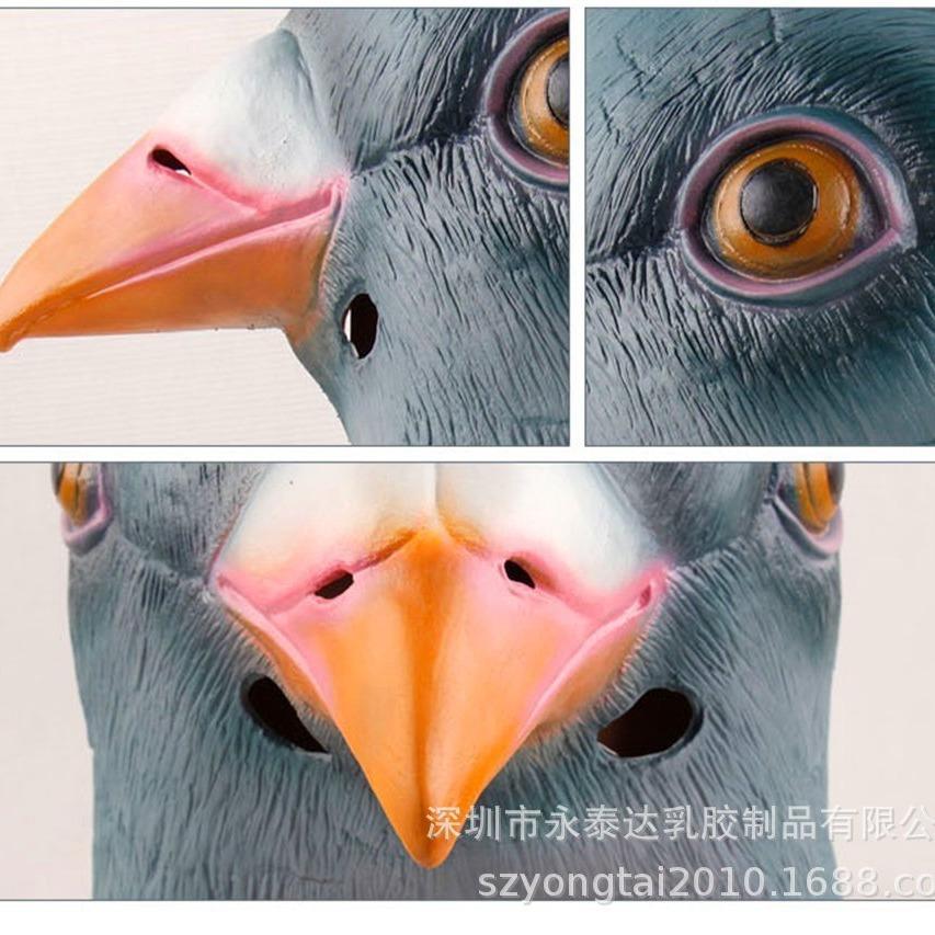 Pigeon mask Latex animal headgear High-end, super cute sparrow Halloween headgear, costume props for makeup and performances