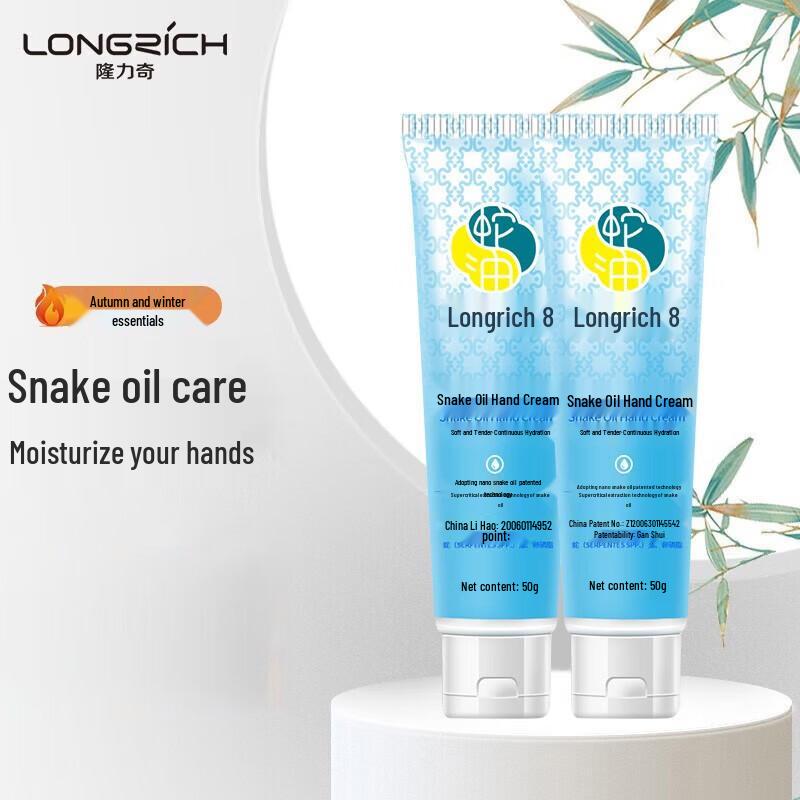 Крем для рук с маслом змеи Longrich