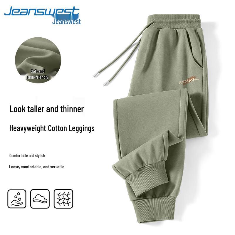 Jeanswest Men's Cuffed Cotton Blend Sweatpants