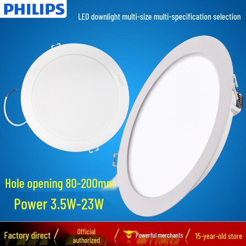 Philips DN200 Mingxin Ultra-Thin LED Recessed Ceiling Downlight for Living Room