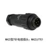 WEIPU WA22 TE+Z Male Plug Flange Female Socket 4Pin 7Pin Solder/Screw Connect Waterproof Industrial Power Aviation Connector