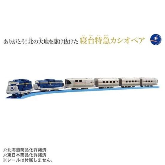 Takara Tomy Plarail Thank You Night Train Cassiopeia that Raced Through Northern Land Toy Ages 3 Up