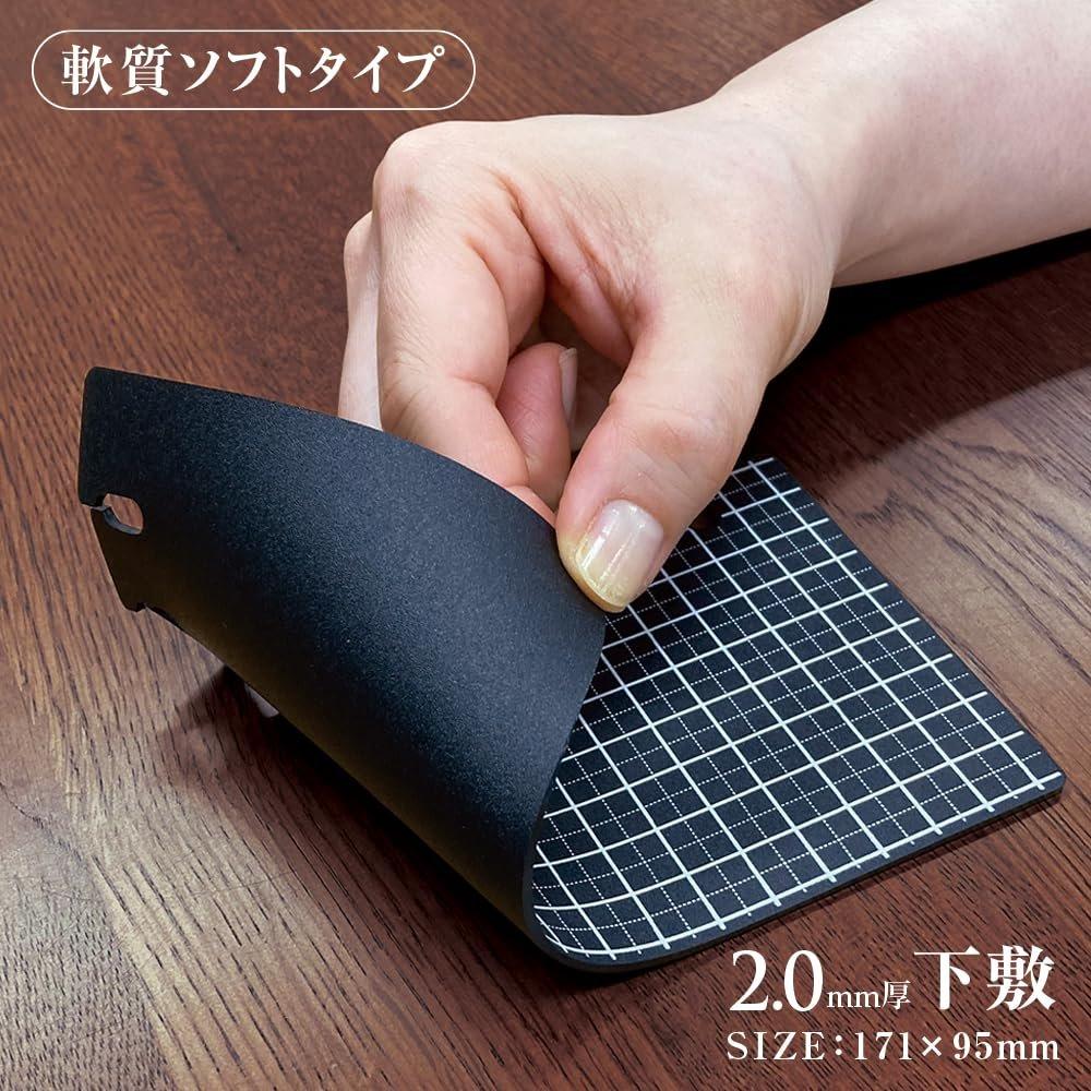 Пишущая подложка Kiwami System Planner, размер Bible, черная, от Kyoei Plastic
